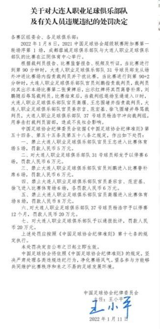 瓜帅说道：“2019年季前赛我们对阵波斯特科格鲁执教的横滨水手，当时我看了他的球队的比赛片段，这让我惊叹，那支球队有些东西我真的很喜欢，我告诉我的球员们，我们将面对一支优秀的球队。